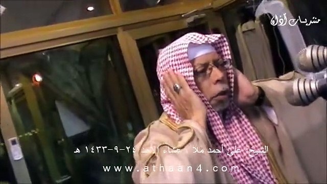 Azan Masjid Al haram from Saudi Arabia Makka Madina