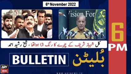 ARY News Bulletin | 6 PM | 6th November 2022