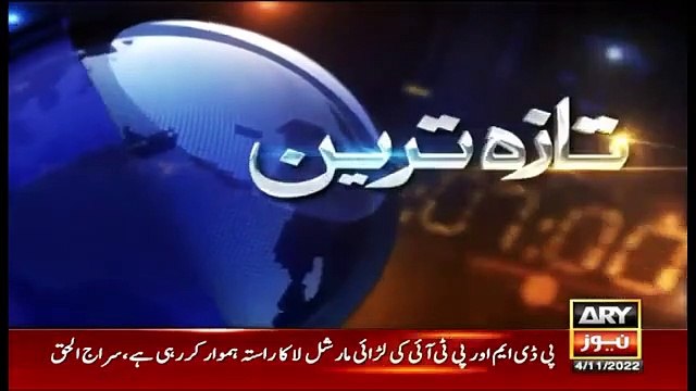 Imran Khan holds first presser after gun attack during PTI long march _ ARY News Live