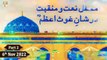 Mehfil e Naat o Manqabat - Ba-Silsila Ghous e Azam - 6th November 2022 - Part 2 - ARY Qtv
