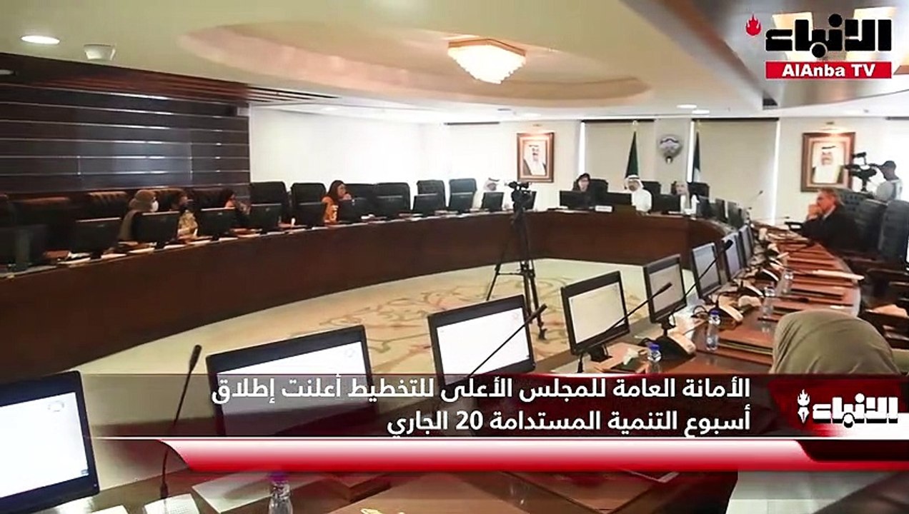 الأمانة العامة للمجلس الأعلى للتخطيط أعلنت إطلا...