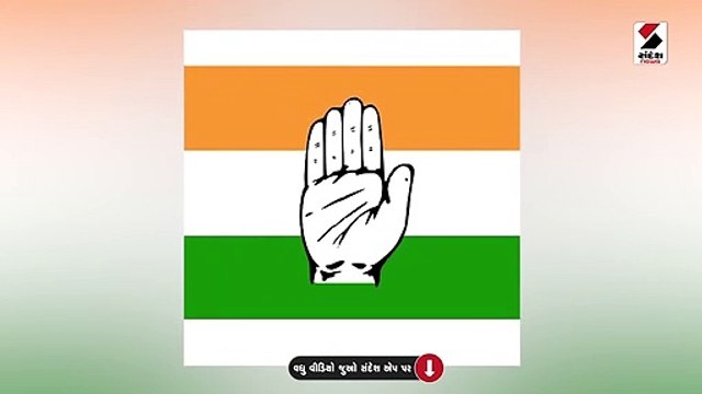 કોંગ્રેસમાં હોદ્દો ધરાવતા 17 લોકોએ આપ્યા રાજીનામાં