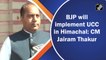 BJP will implement UCC in Himachal: CM Jairam Thakur