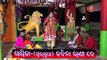 Jagannatha Ho Mun Jadi Tama Jhia Huanti || Pala Bhajan  || Gayika Kabita Rani Dey || Sanskar Odia || Jagannatha Bhajan