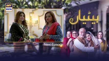 Betiyaan Episode 30  Teaser  ARY Digital