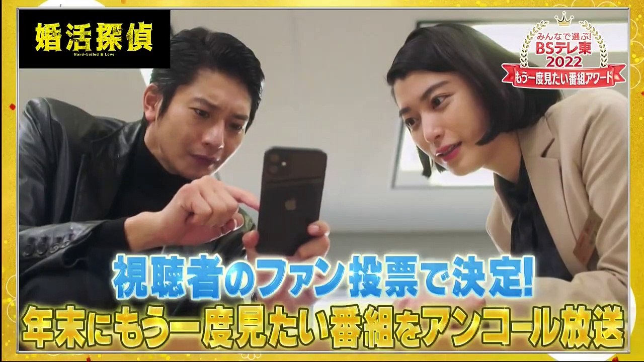 高嶺のハナさん2　第6話 動画　2022年11月5日