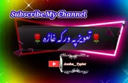 Pa nazar chi nashi piraa | pashto songs | pashto black screen status | ansha__typist