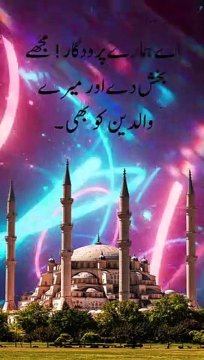 Irshadat Allah Tahla