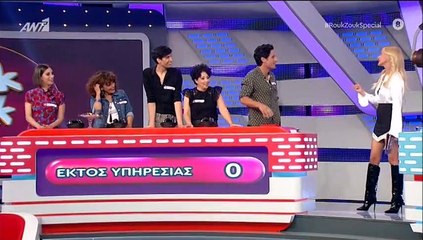 Rouk Zouk Special: «Κάγκελο» ο Βλάχος με τη Μακρυπούλια – Του έδειξε push ups φορώντας φούστα