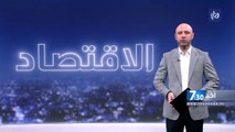 إطلاق برنامج لتمكين المؤسسات الصغيرة والمتوسطة الحصول على تمويل