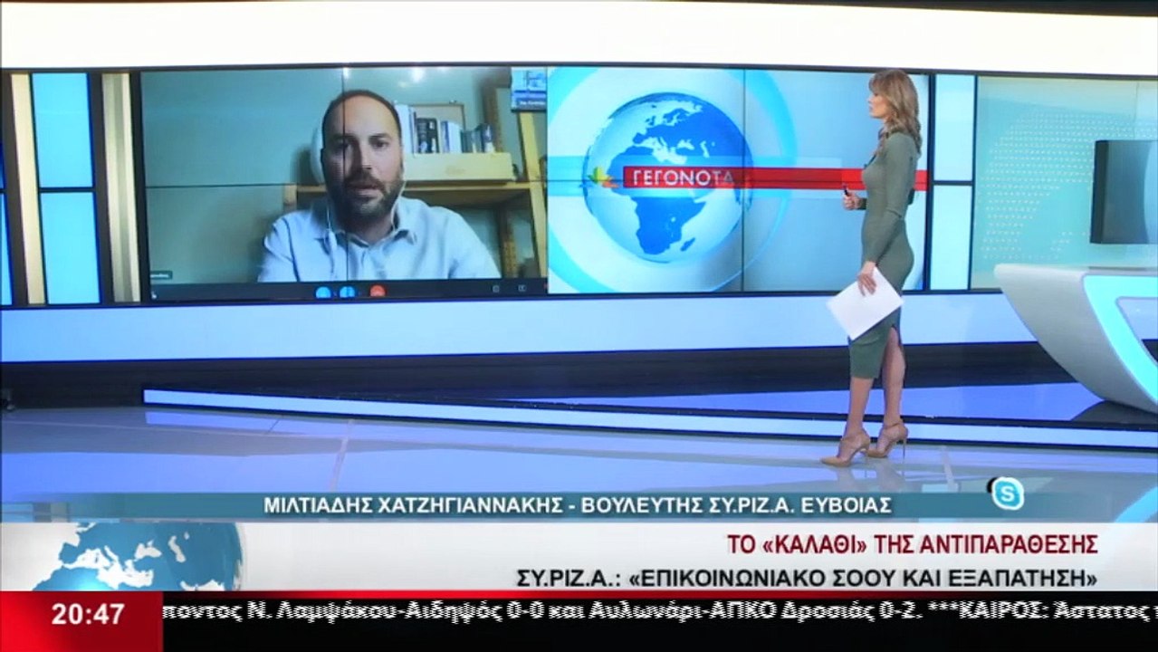 Ο Βουλευτής Εύβοιας με τον ΣΥΡΙΖΑ, Μίλτος Χατζη...
