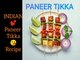 Indian food | पनीर टिक्का | Paneer Tikka recipe | cuisine indienne
