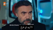 مسلسل لا أستطيع التأقلم مع هذا العالم الحلقة 8 اعلان 1 الرسمي مترجم HD