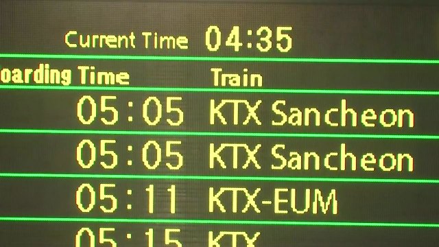 무궁화호 탈선 여파로 새벽부터 열차 운행 차질 / YTN