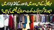 Mehngai Ke Iss Daur Me Lahore Ke Landa Bazar Me Imported Garam Jackets - Sweaters Ki Prices Kia Hai