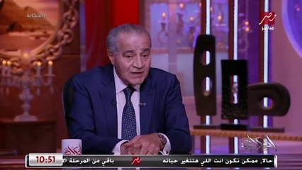 وزير التموين: سعر السكر مرتبط بسعر البترول.. (اعرف ازاي وليه؟)