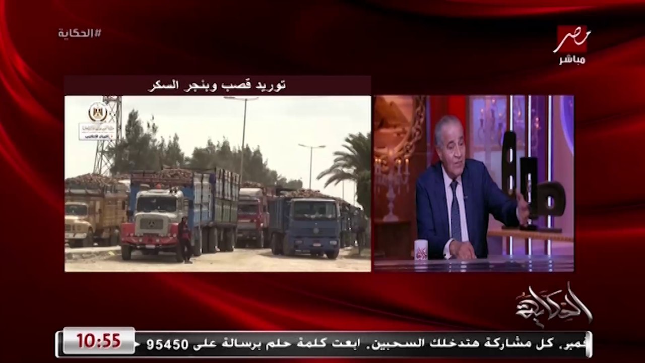 عمرو أديب لوزير التموين: الطبقة المتوسطة بتعاني وبيشتروا السكر مثلا بـ١٨و٢٠.. المصيلحي في المجمعات كل السلع بأسعار مناسبة
