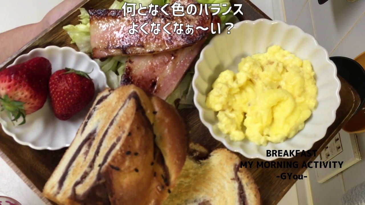 あん食でモーニングセット(Anshoku Morning Set)
