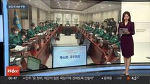 [AM-PM] 윤석열 대통령 국가안전시스템 점검회의 개최 外