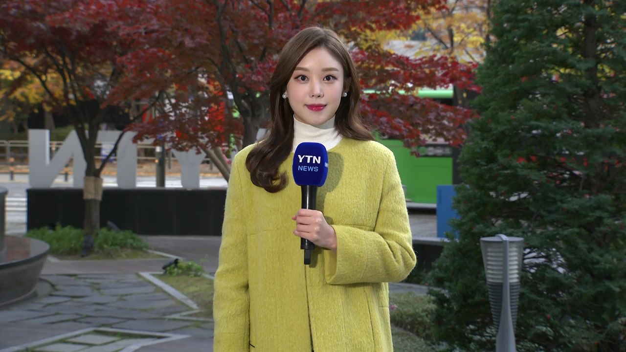 [날씨] 절기 '입동', 심한 추위 없어...오후부터 중서부 비 / YTN