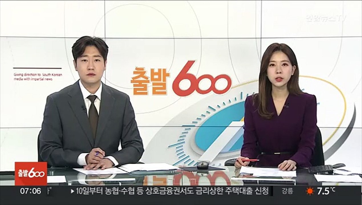 영등포역서 무궁화호 열차 탈선 사고…오후 4시 정상화