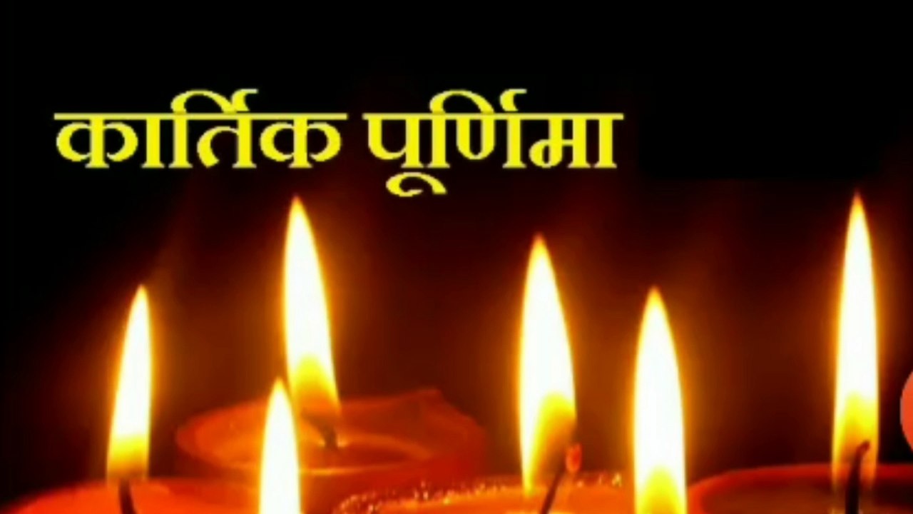 kartik purnima pr deepdaan