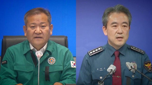 [뉴스라이더] 추모 정국 종료...여야 '국정조사' 전운 고조 / YTN