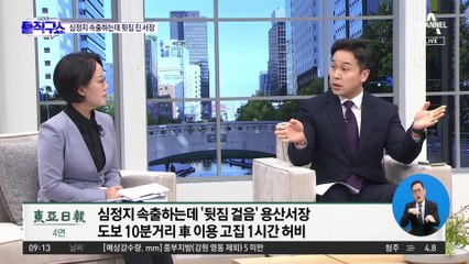 심정지 속출하는데…‘뒷짐 지고 있던’ 용산서장