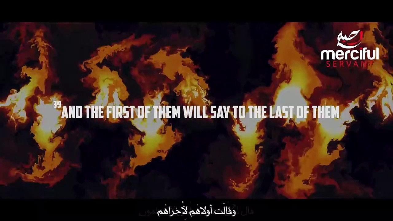 Al Araf - The Heights (Heart Touching Quran)