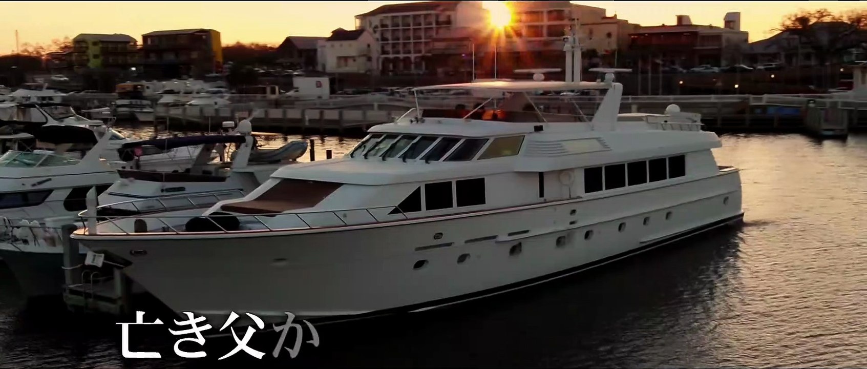 映画『バトル・クルーズ』