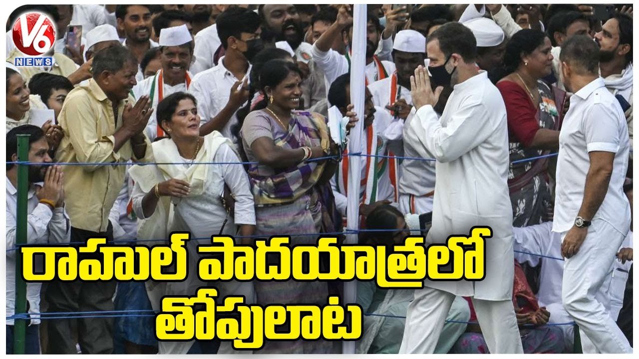 Clash In Rahul Gandhi Bharat Jodo Yatra Updates _ Leaders Arrangements For Public Meeting _ V6 News