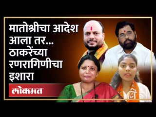 सुषमा अंधारे एकट्या आहेत असे समजू नका, गुलाबराव पाटील यांना इशारा | Apurva Pittalwar | Maharashtra