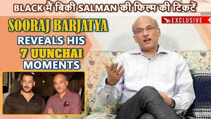 Maine Pyar Kiya Trivia Salman Was Mobbed By Film's Interval Sooraj Barjatya's 7 Uunchai Moments