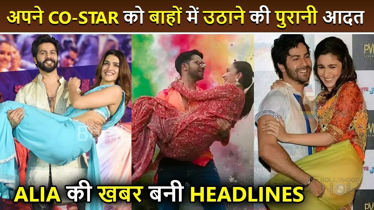 Varun Dhawan EXPERT In Lifting His Heroines Alia's Malfunction, Kriti, Kiara SHOCKED