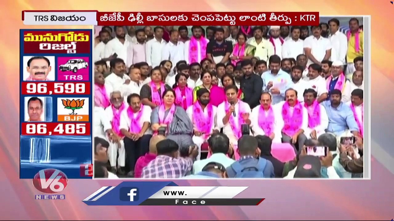 Minister KTR Comments On BJP After  Munugodu By...