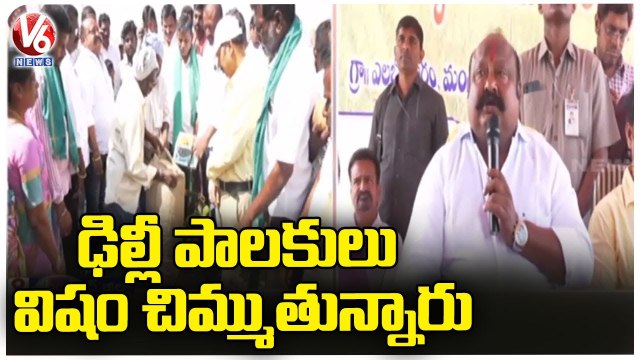 Minister Gangula Kamalakar Slams BJP Leaders, Inaugurates Paddy Procurement Center _ Karimnagar _ V6