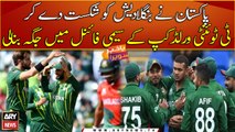 T20 World Cup, Pakistan vs Bangladesh: Pakistan make it to semifinals