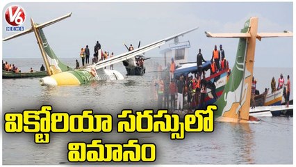 Plane Crashes Into Lake Victoria _ Tanzania _  V6 News