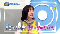 [예고] 6년째 요요 없이 -25kg 감량! 대식가를 소식좌로 바꾼 식단 솔루션은?