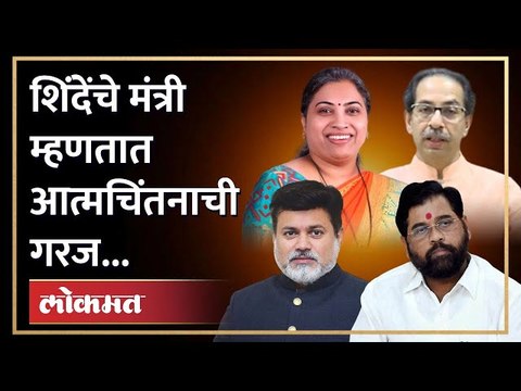 अंधेरीतील निकालानंतर उदय सामंत यांचे मोठे विधान, आत्मचिंतनाचा दिला सल्ला | Uday Samant | Maharashtra