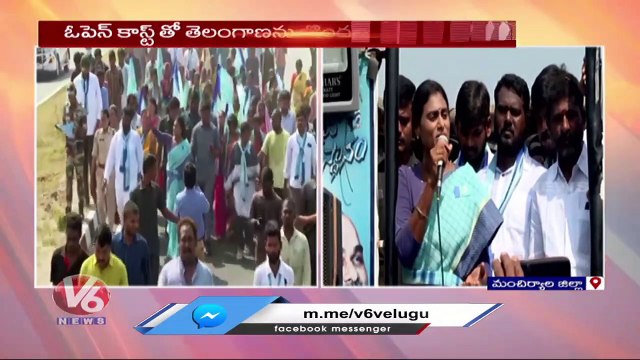 CM KCR Fails To Fulfill Promises Of Singareni Employees , Says YS Sharmila _ V6 News