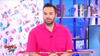 Happy Day: Συνεργάτης της Τσιμτσιλή πήγε καθυστερημένος! «Είχε κίνηση, γινόταν της κακομοίρας»