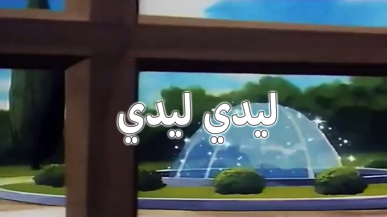ليدي ليدي الحلقة 49 HD