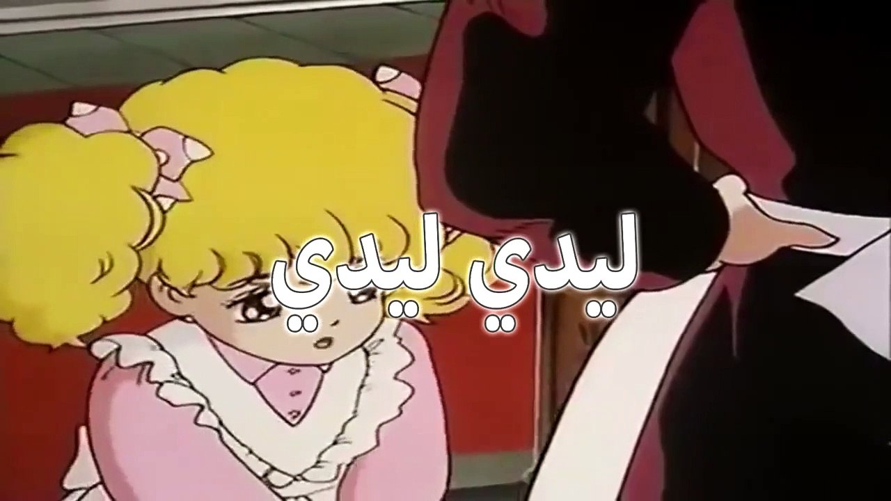 ليدي ليدي الحلقة 52 HD