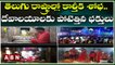 తెలుగు రాష్ట్రాల్లో కార్తీక శోభ.. దేవాలయాలకు పోటెత్తిన భక్తులు | ABN Telugu