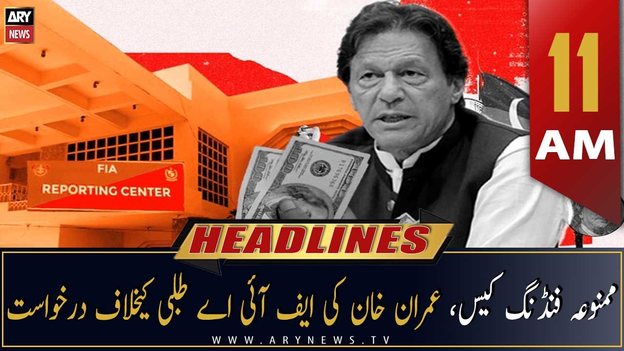 ARY News Headlines | 11 AM | 7th November 2022 - video Dailymotion