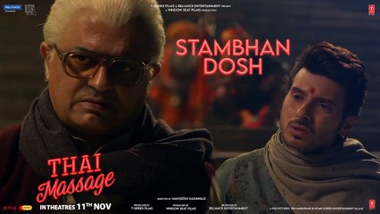 Thai Massage - Promo 1 | Gajraj Rao, Divyenndu, Mangesh Hadawale, Imtiaz Ali | IN CINEMAS 11 Nov 22