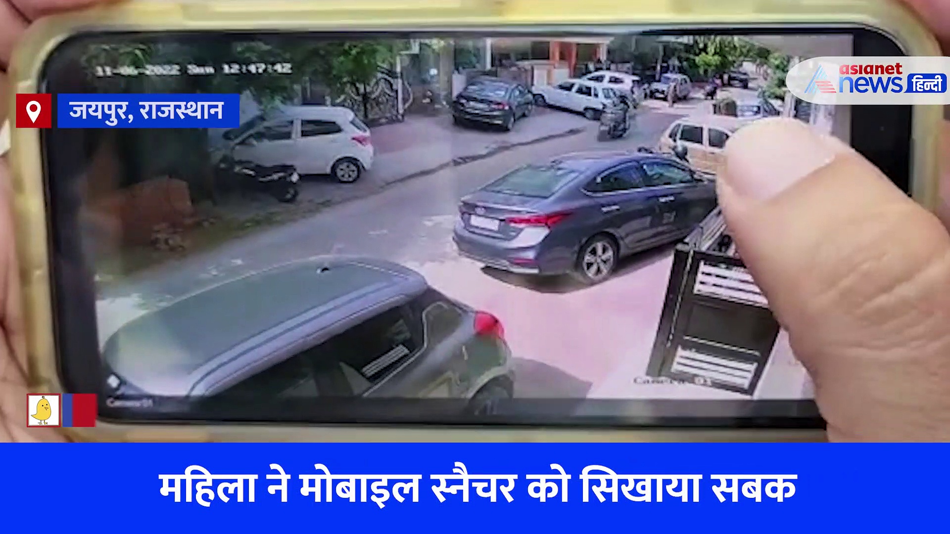 इस महिला की हिम्मत हैरान कर देगी, अच्छे अच्छों के बस की बात नहीं इतनी बहादुरी... CCTV में कैद हुआ सबकुछ