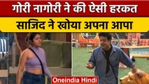 Bigg Boss 16: Gori Nagori ने की खाने की चोरी तो गुस्से से आग बबूला हुए Sajid Khan | वनइंडिया हिंदी