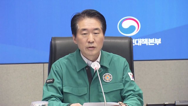 중대본 근본적인 재발 방지 대책 수립 / YTN